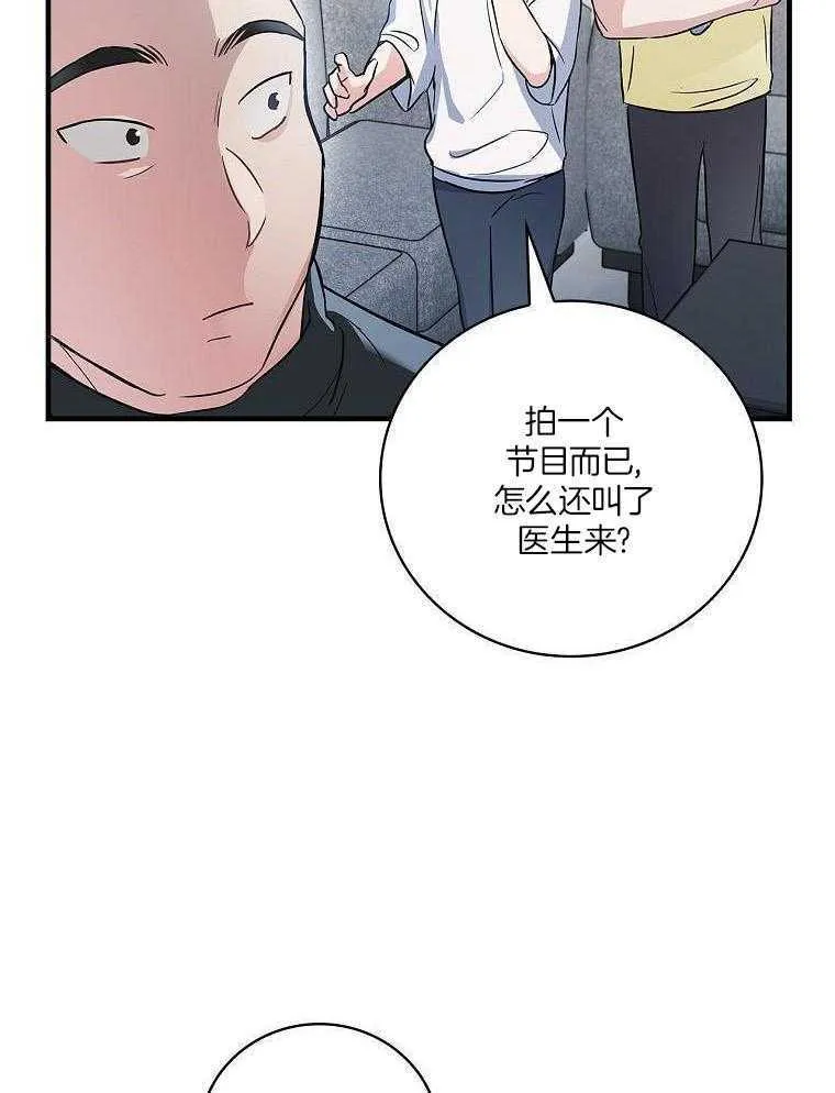 23_准备拍摄 第28页