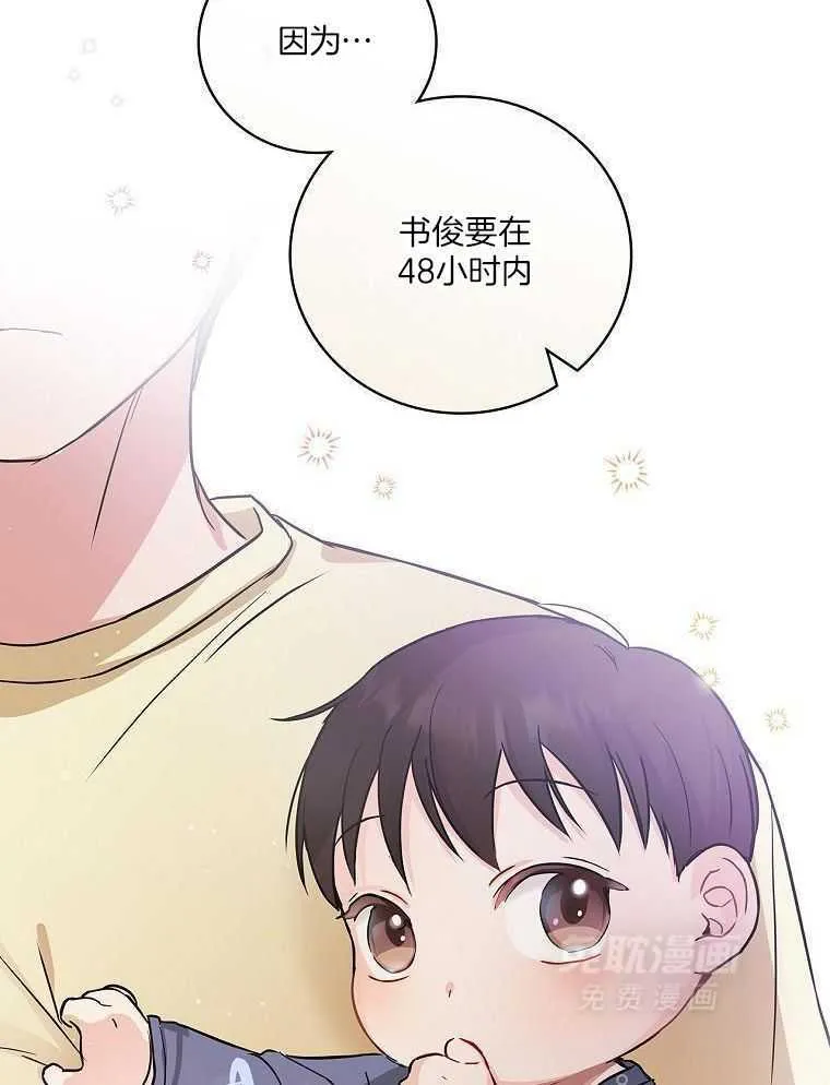 23_准备拍摄 第29页