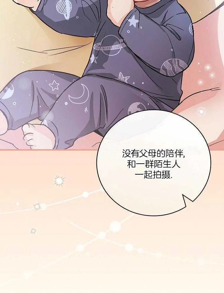 23_准备拍摄 第30页