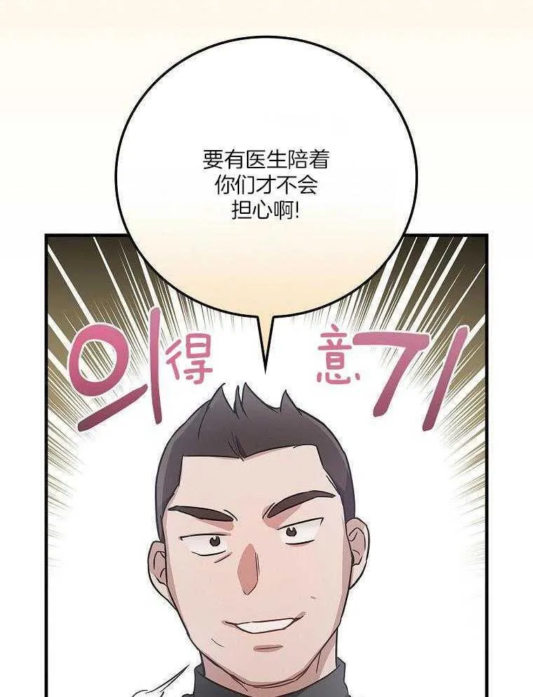 23_准备拍摄 第31页