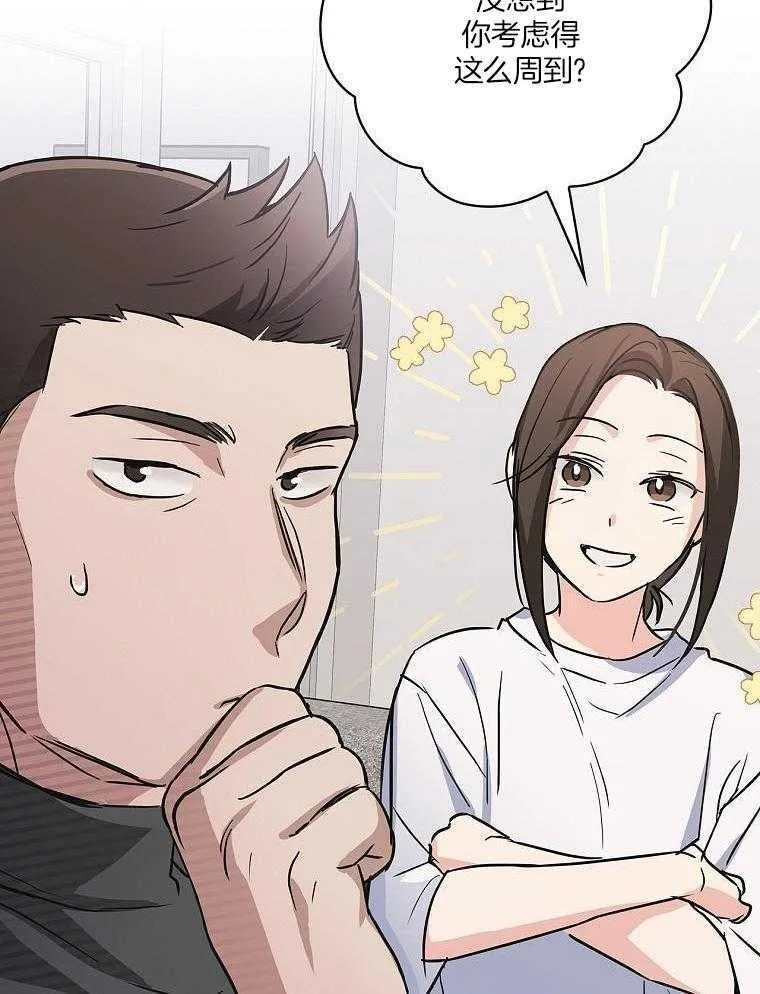 23_准备拍摄 第33页