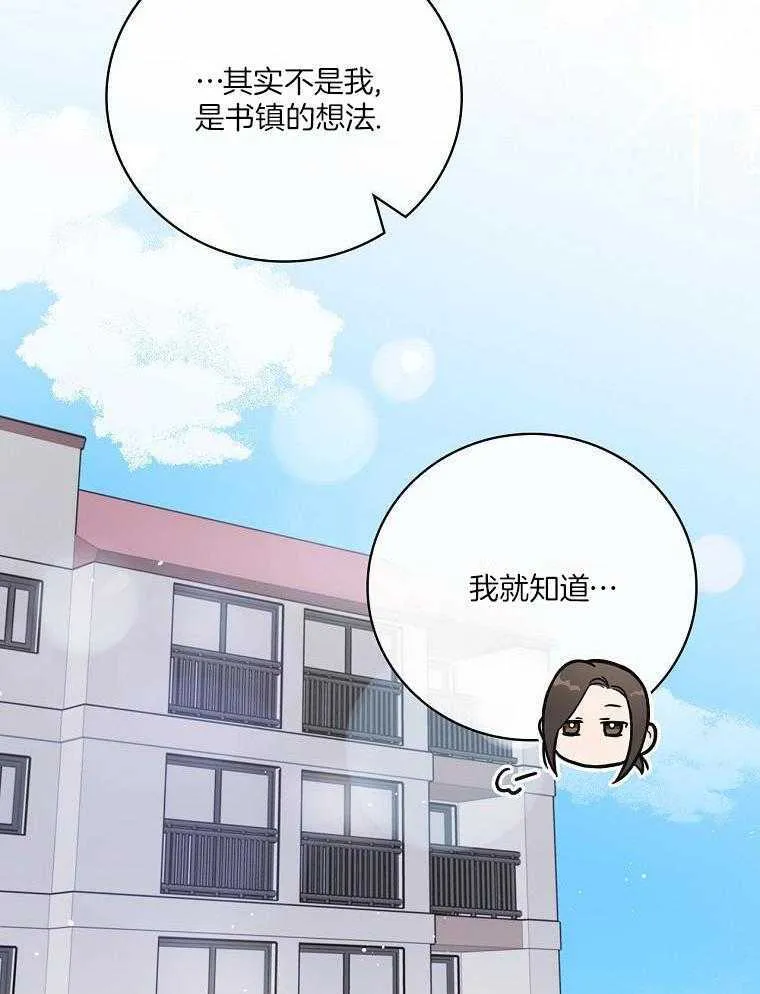 23_准备拍摄 第35页