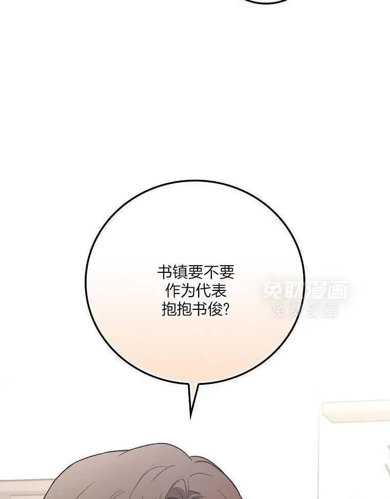 23_准备拍摄 第38页