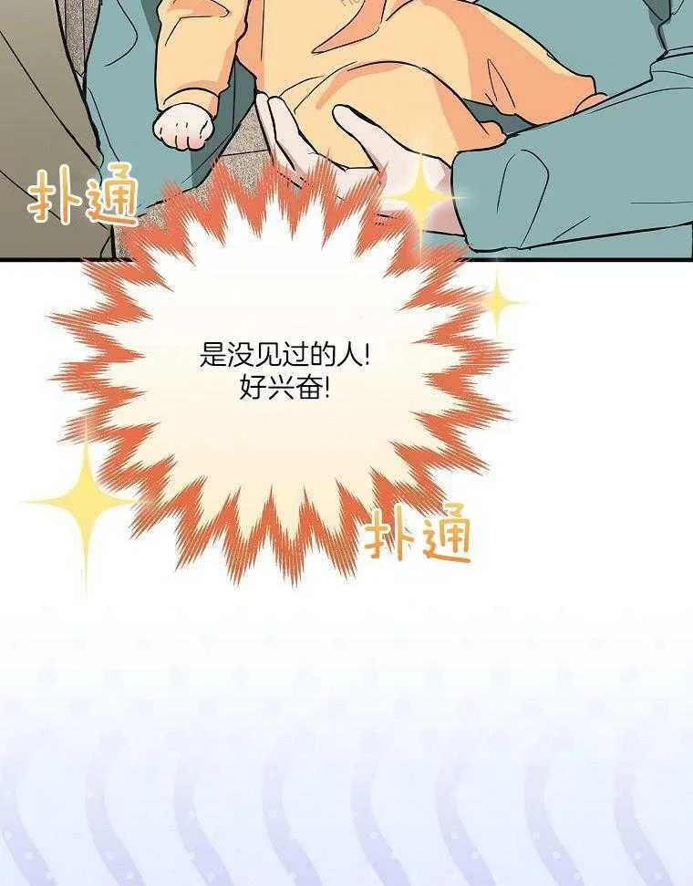 23_准备拍摄 第42页