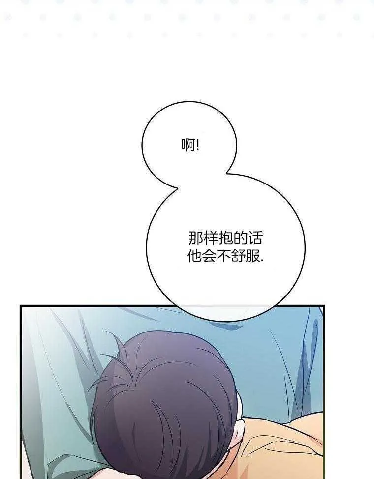 23_准备拍摄 第44页