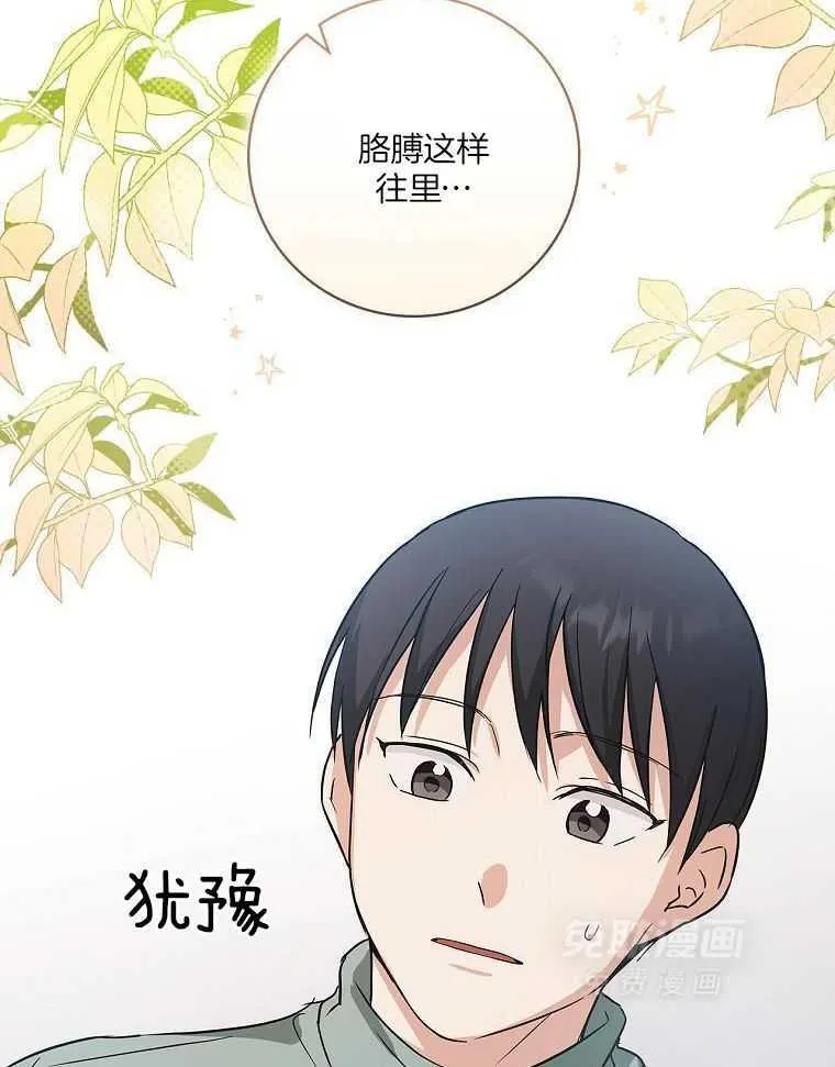 23_准备拍摄 第46页