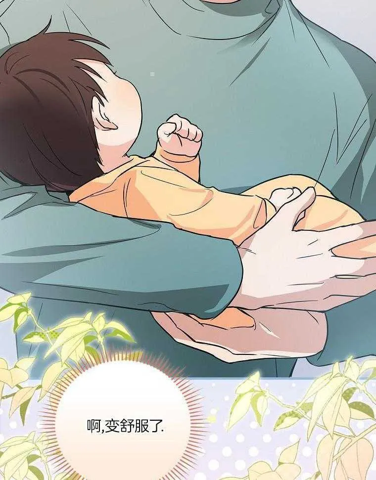23_准备拍摄 第47页