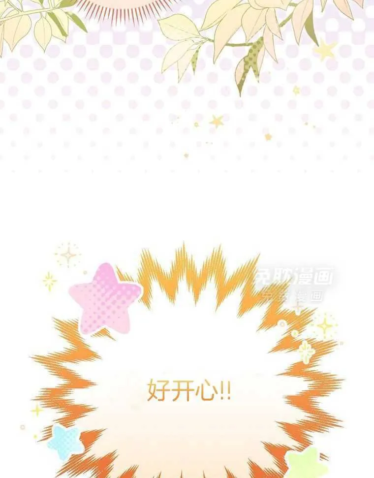 23_准备拍摄 第48页