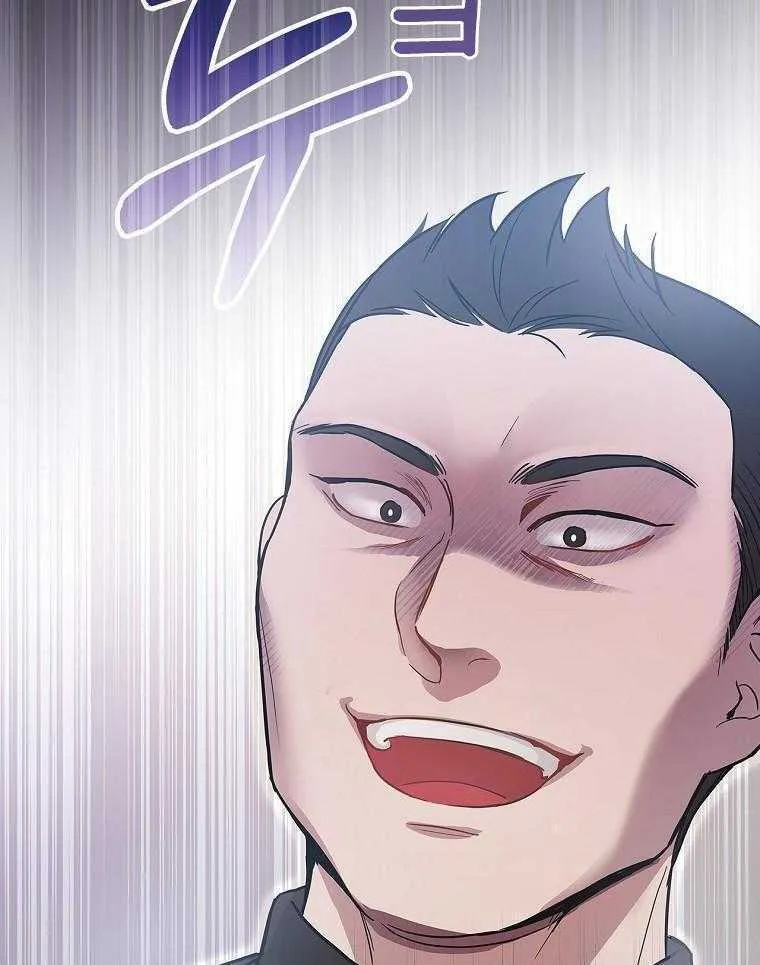 24_惊慌失措 第11页