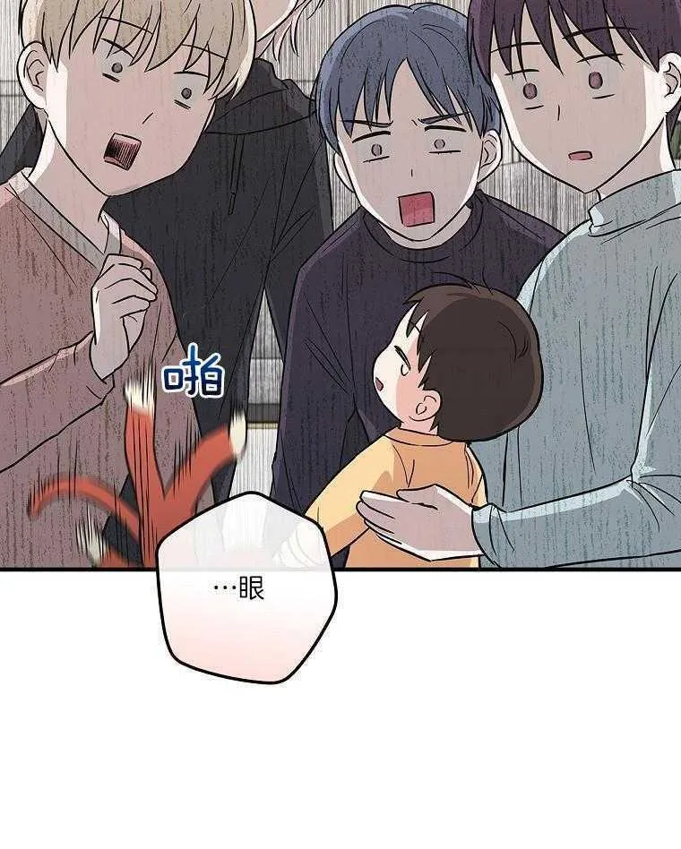 24_惊慌失措 第31页