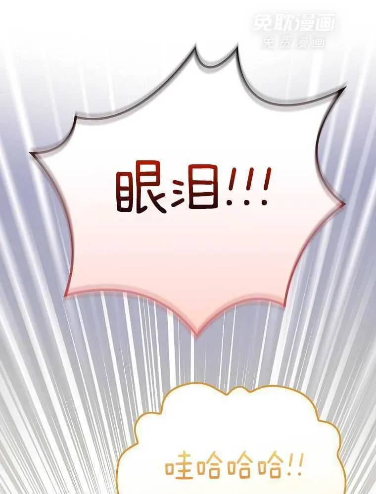24_惊慌失措 第32页