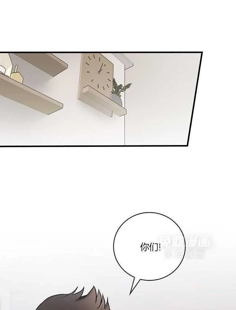 24_惊慌失措 第36页