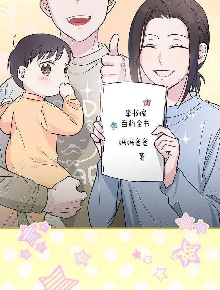 24_惊慌失措 第42页