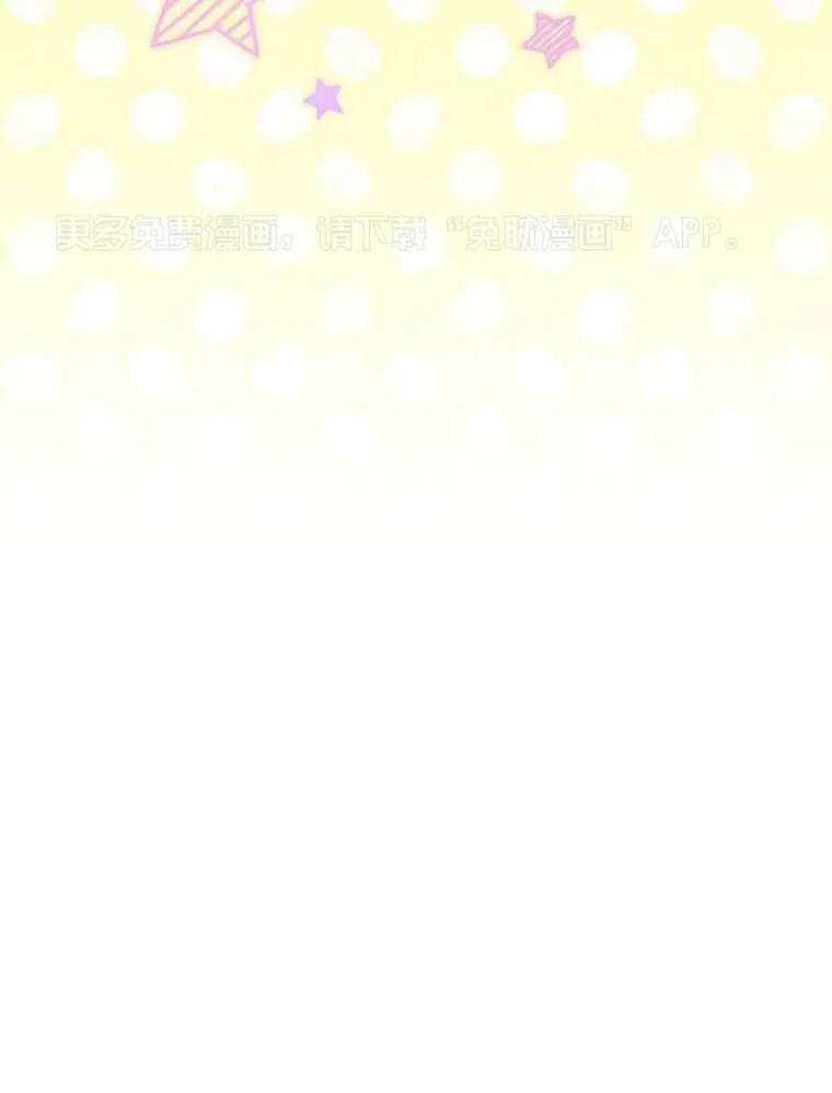 24_惊慌失措 第43页