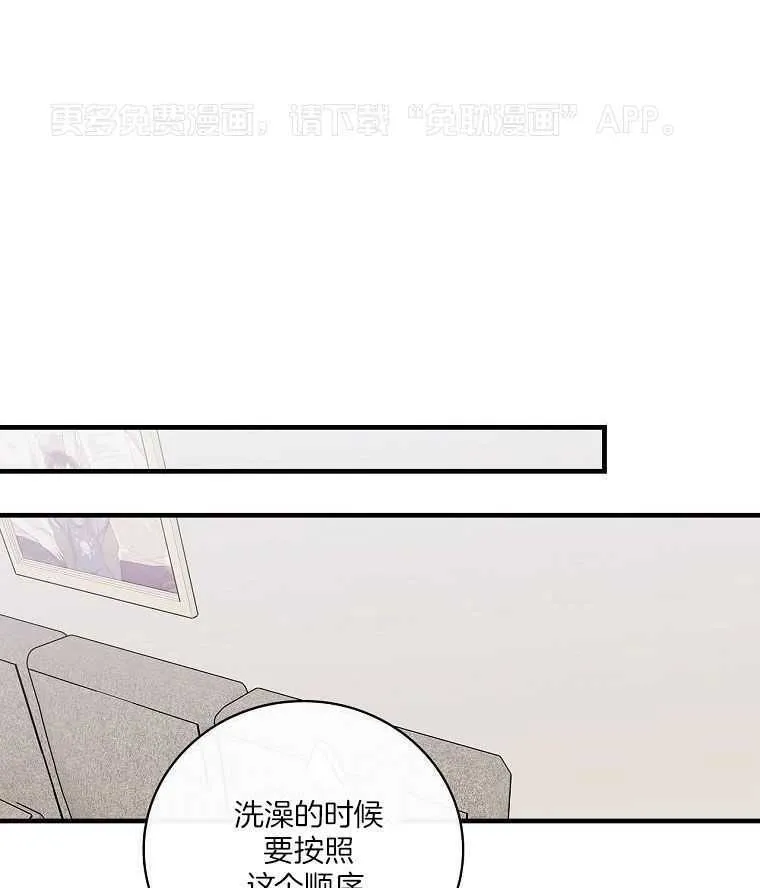 25_男团带娃 第1页