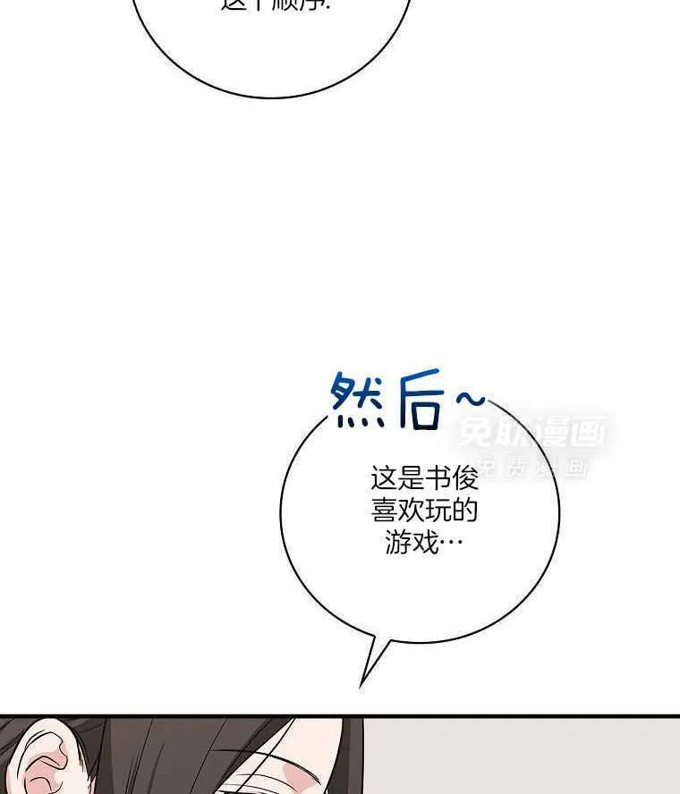 25_男团带娃 第2页