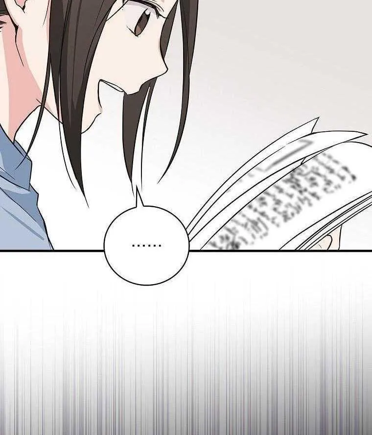 25_男团带娃 第3页