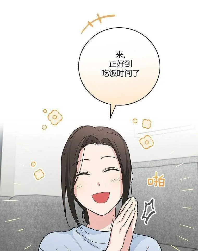 25_男团带娃 第15页