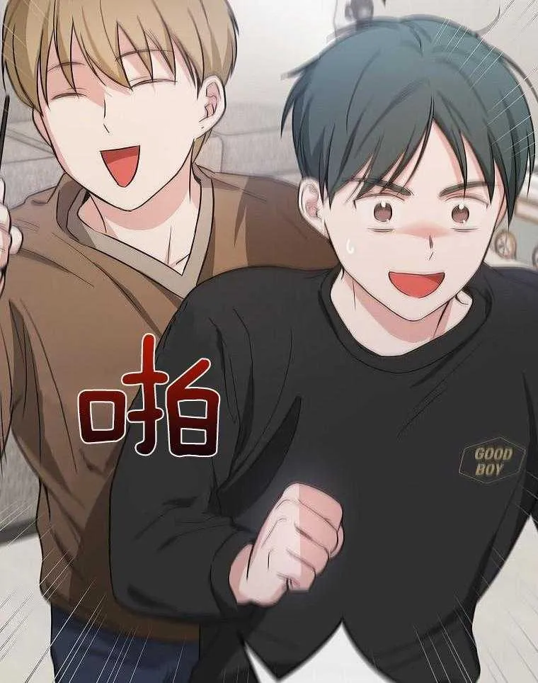 25_男团带娃 第18页