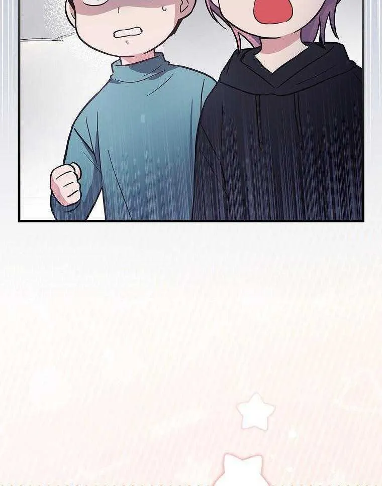 25_男团带娃 第20页
