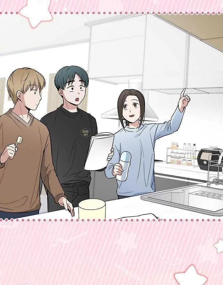 25_男团带娃 第22页
