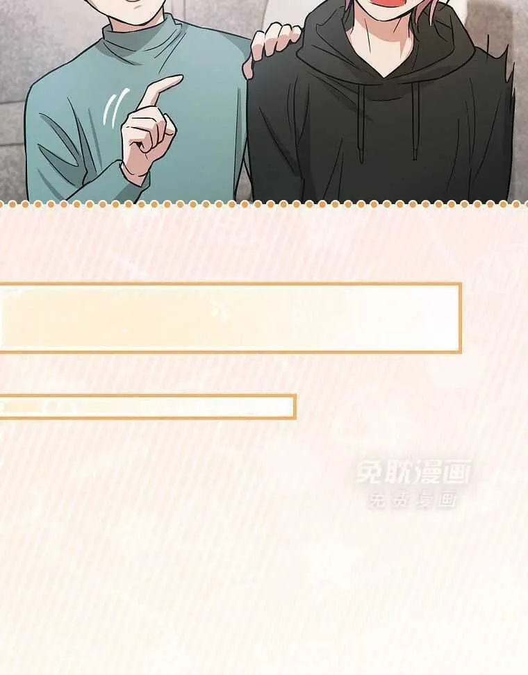 25_男团带娃 第25页