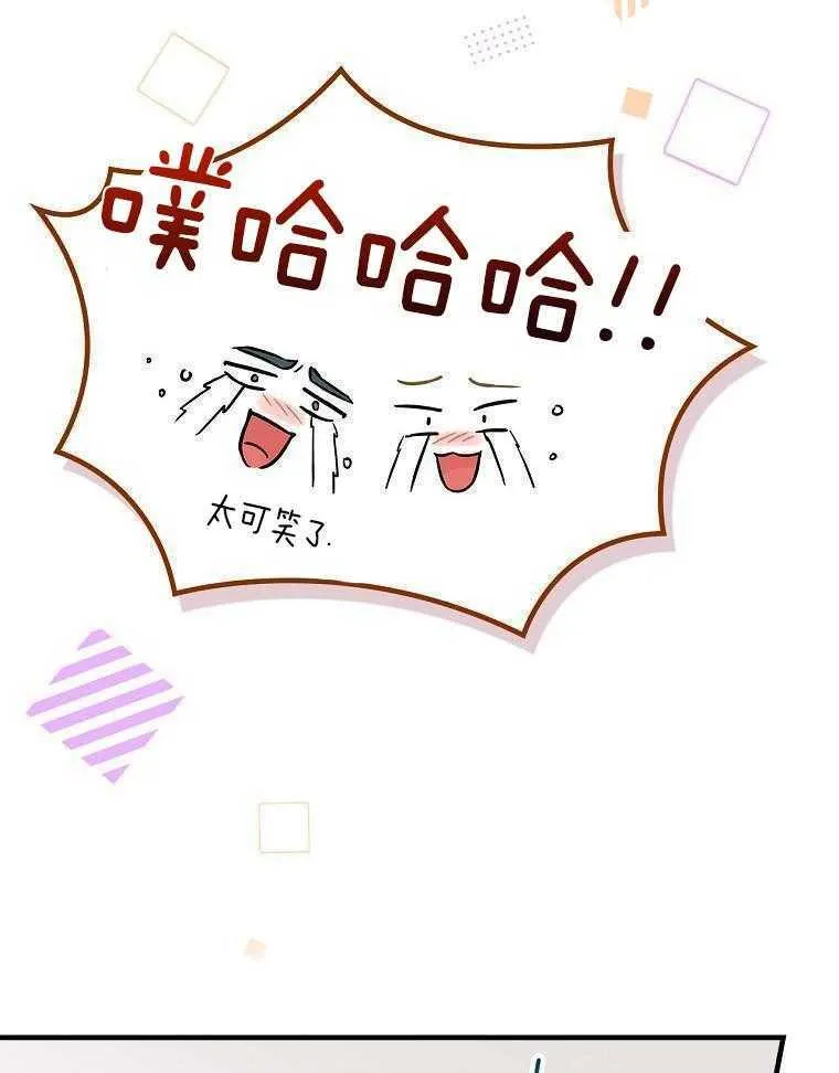 25_男团带娃 第32页