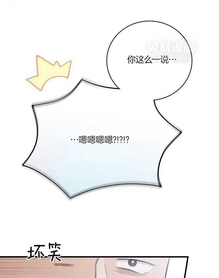 26_乐队指挥家 第11页