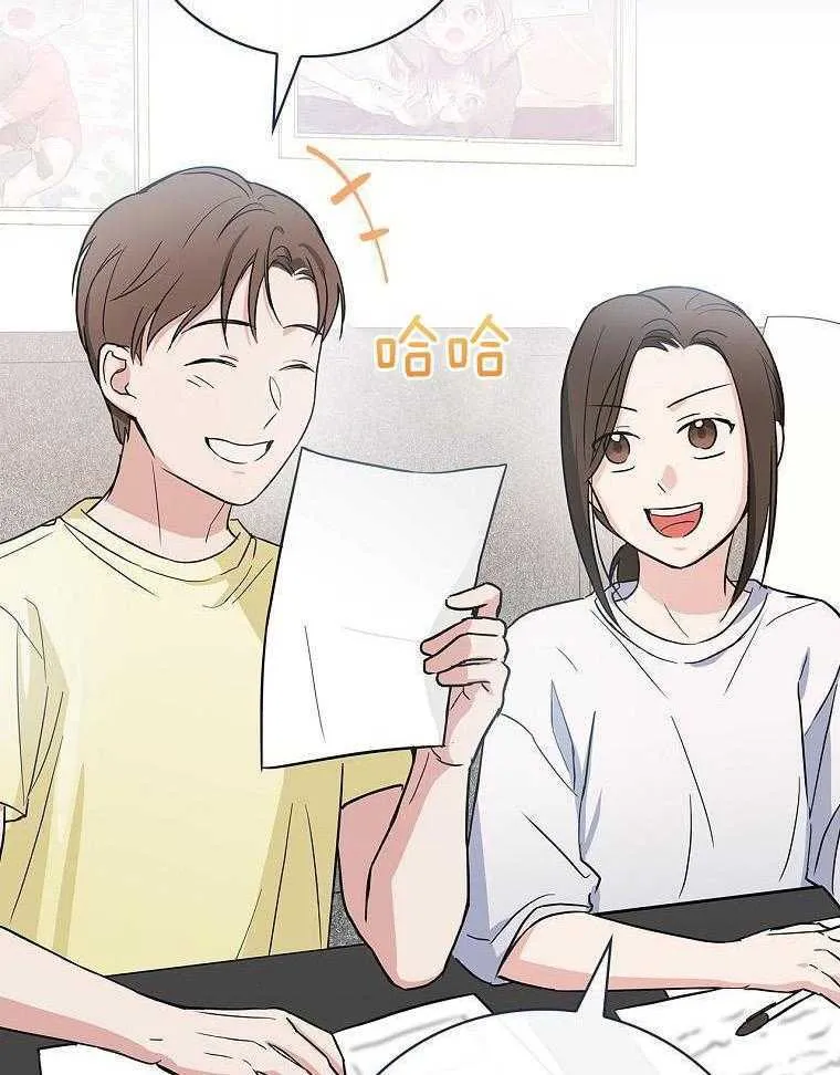 26_乐队指挥家 第19页