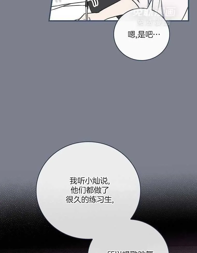 26_乐队指挥家 第25页