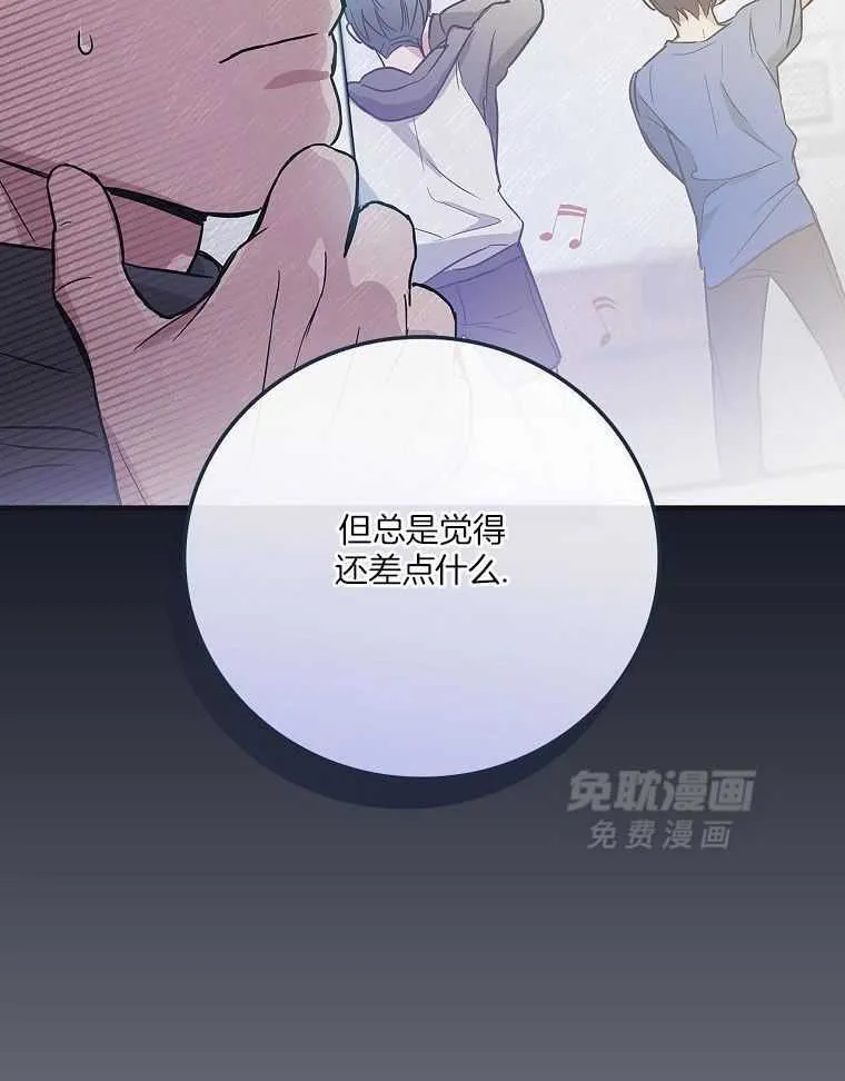 26_乐队指挥家 第27页