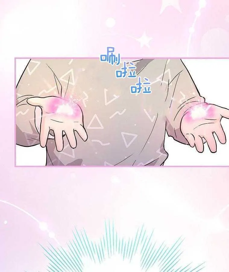 26_乐队指挥家 第35页