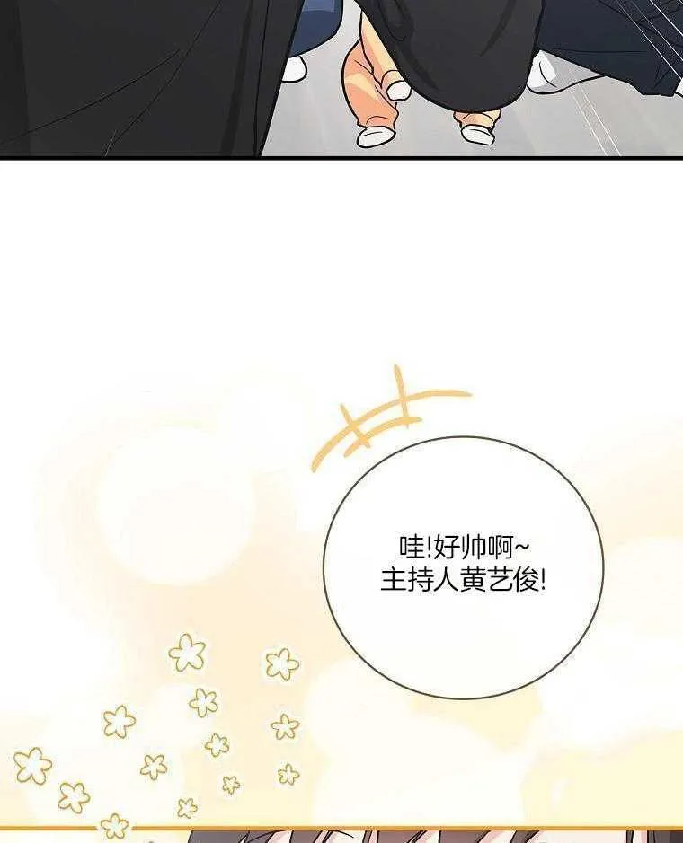 27_自我介绍 第4页