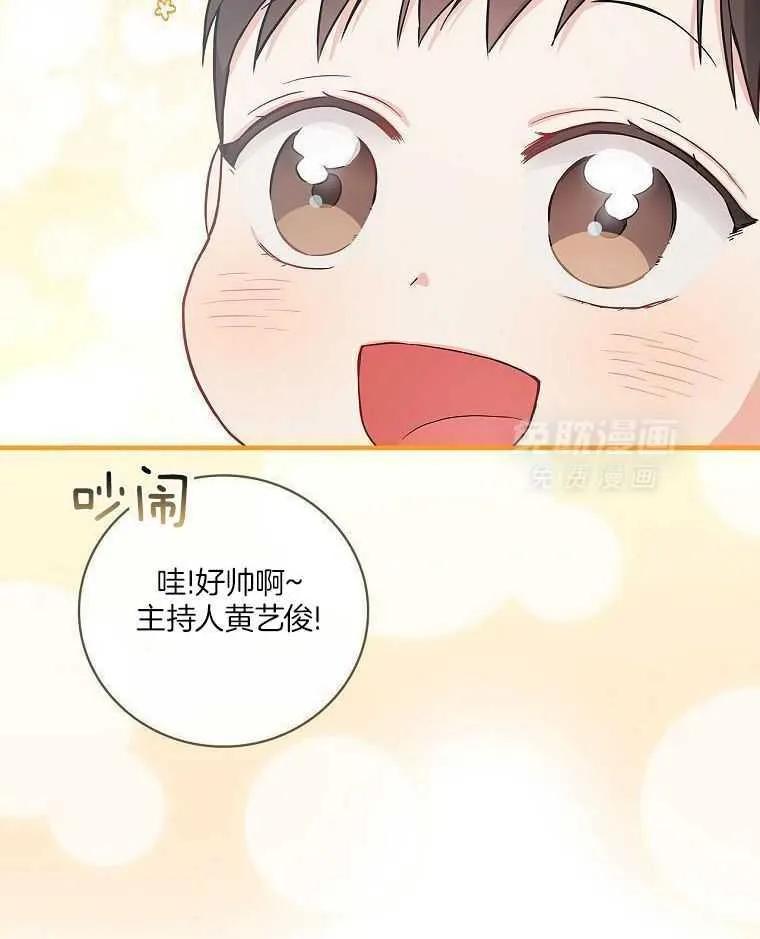 27_自我介绍 第5页