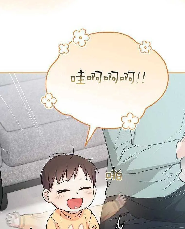 27_自我介绍 第6页