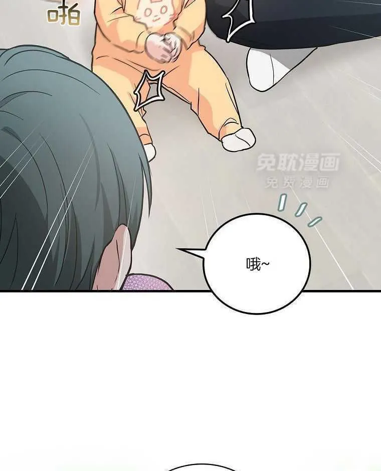 27_自我介绍 第7页
