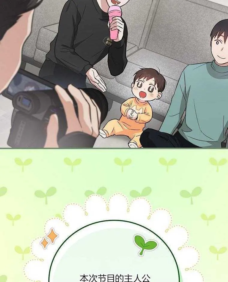 27_自我介绍 第10页