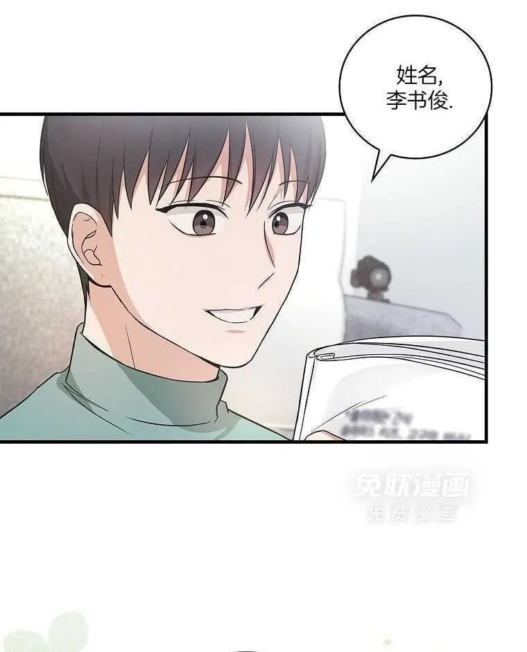 27_自我介绍 第13页