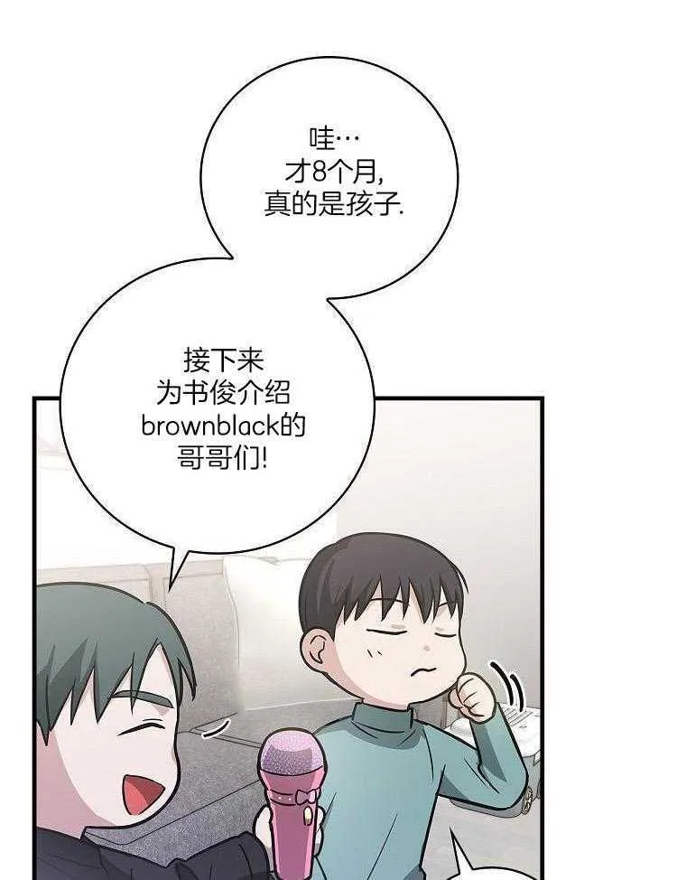 27_自我介绍 第16页