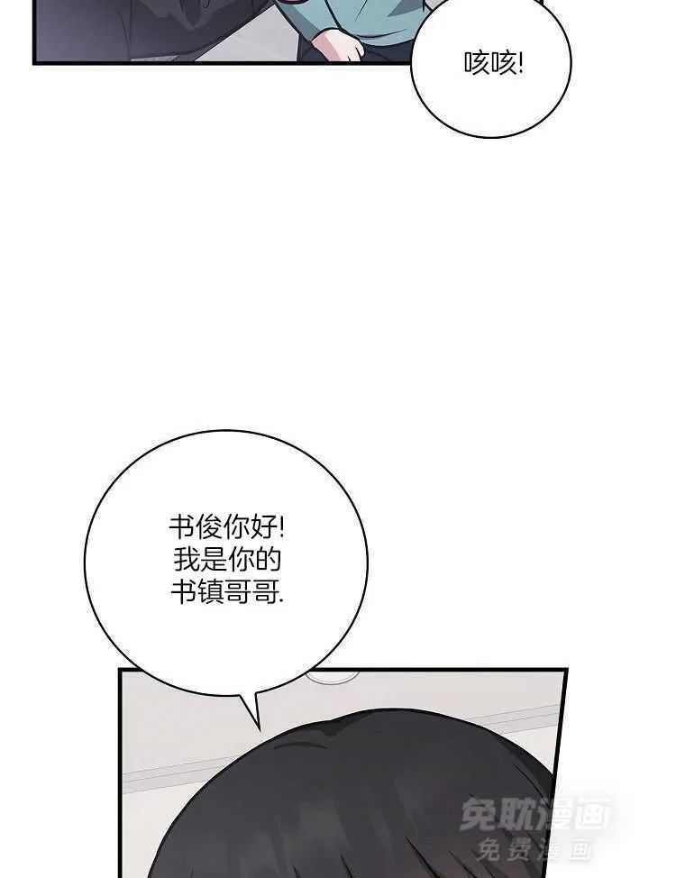 27_自我介绍 第17页