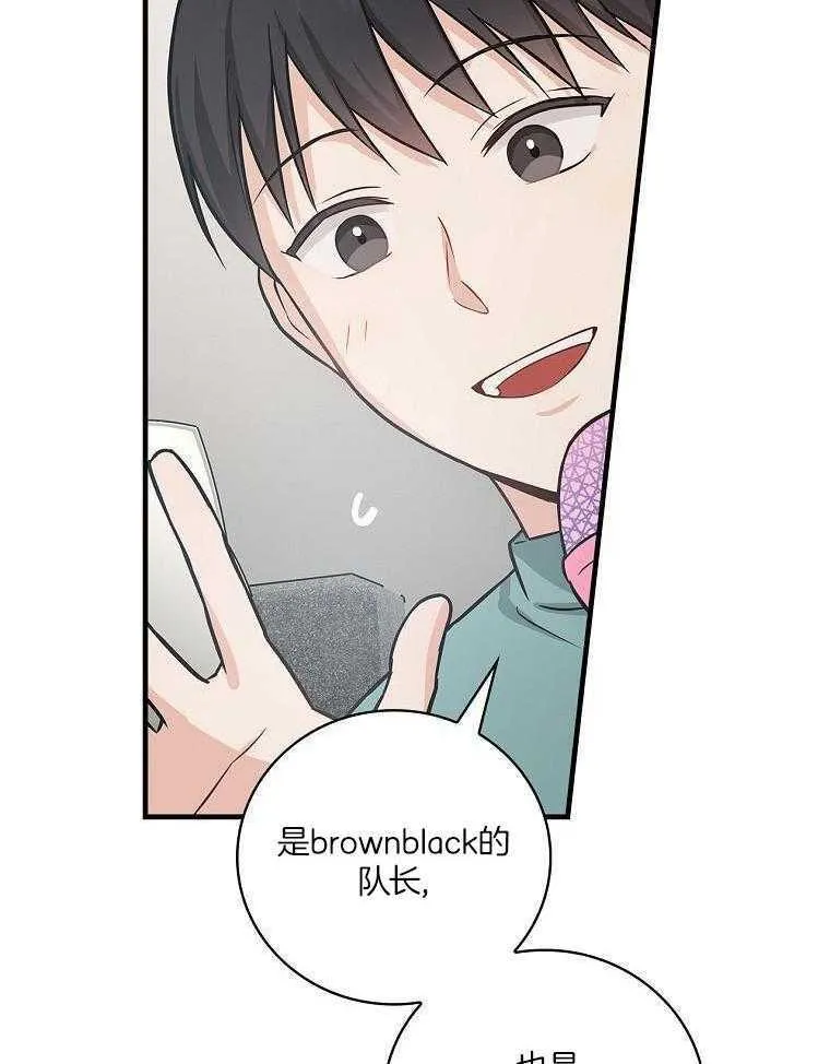 27_自我介绍 第18页