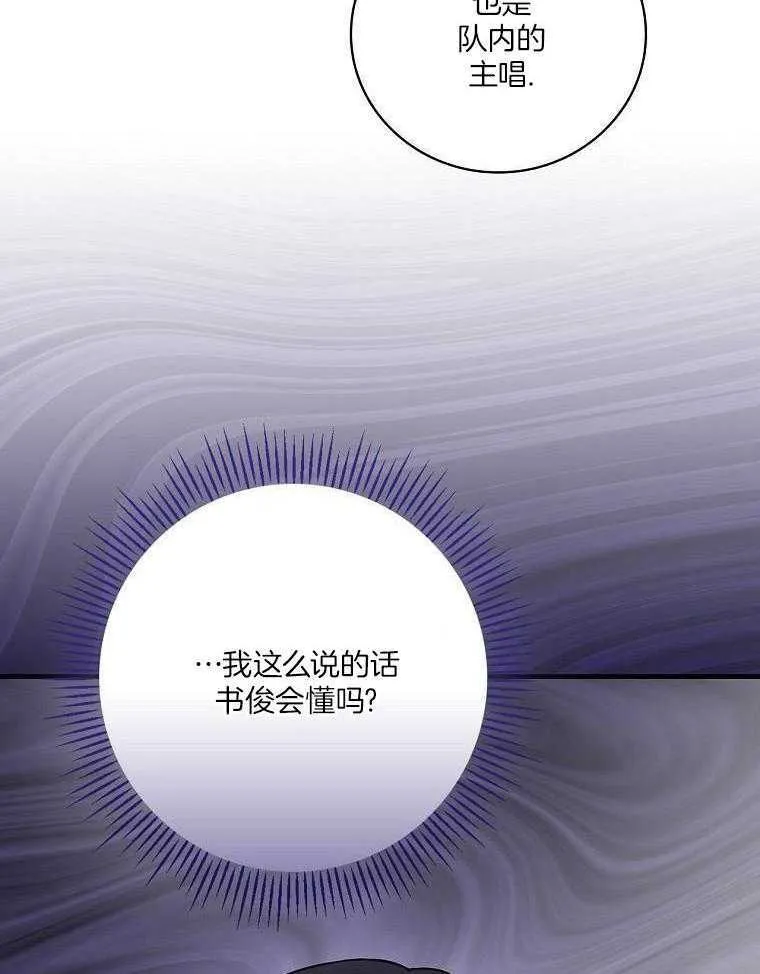 27_自我介绍 第19页