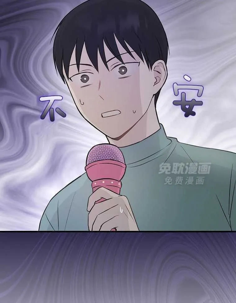 27_自我介绍 第20页
