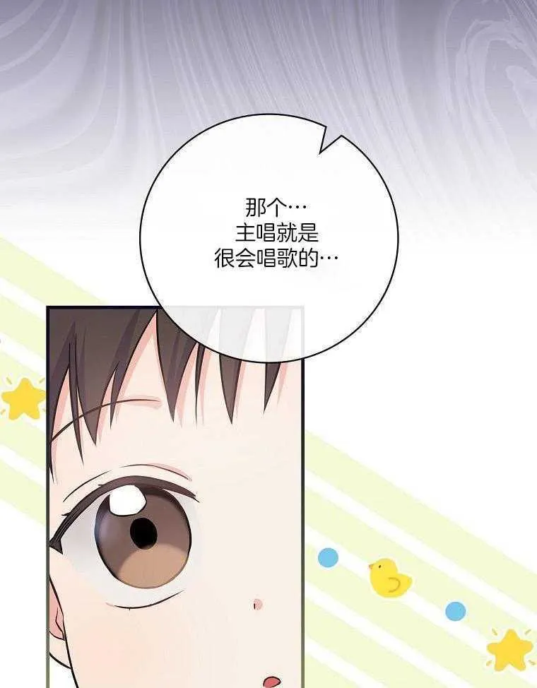 27_自我介绍 第21页