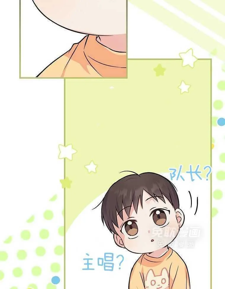 27_自我介绍 第22页