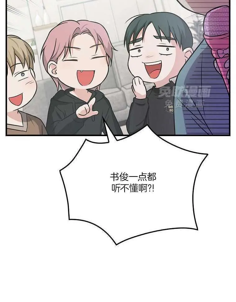 27_自我介绍 第24页