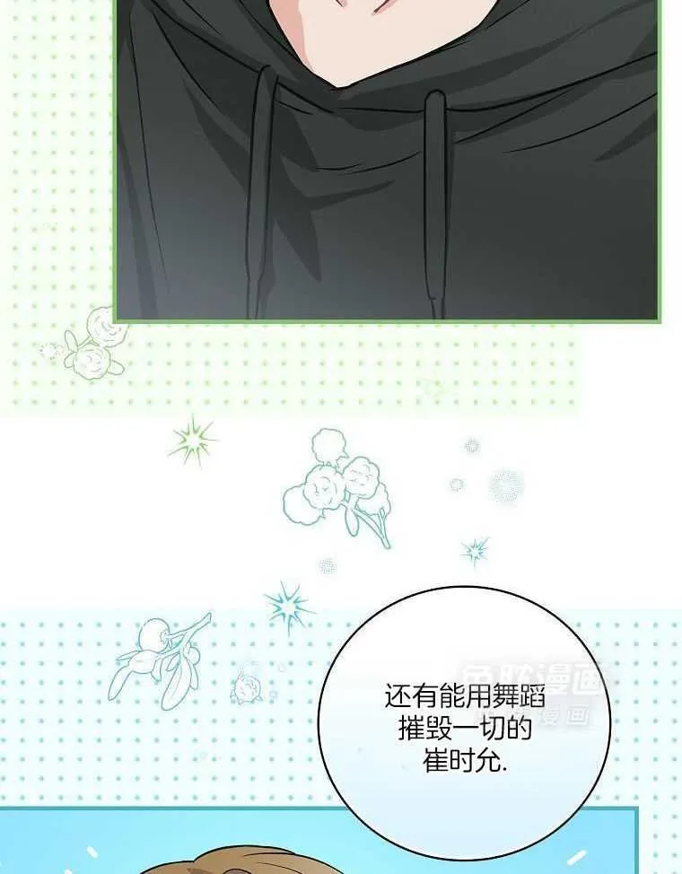27_自我介绍 第28页