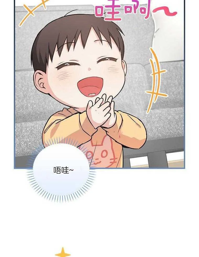 27_自我介绍 第31页