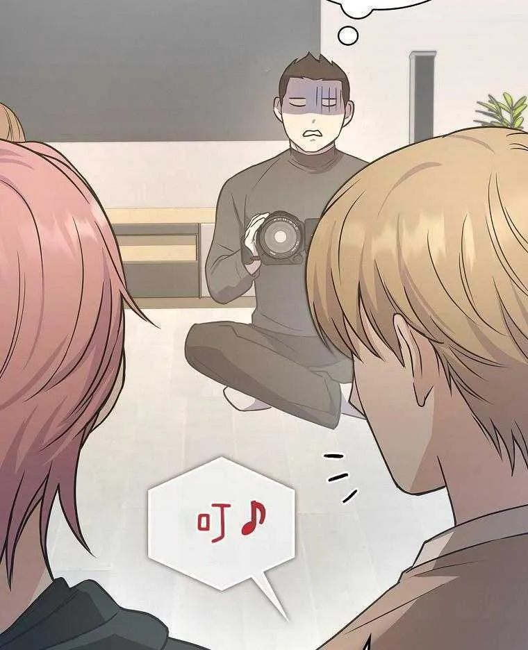 27_自我介绍 第33页