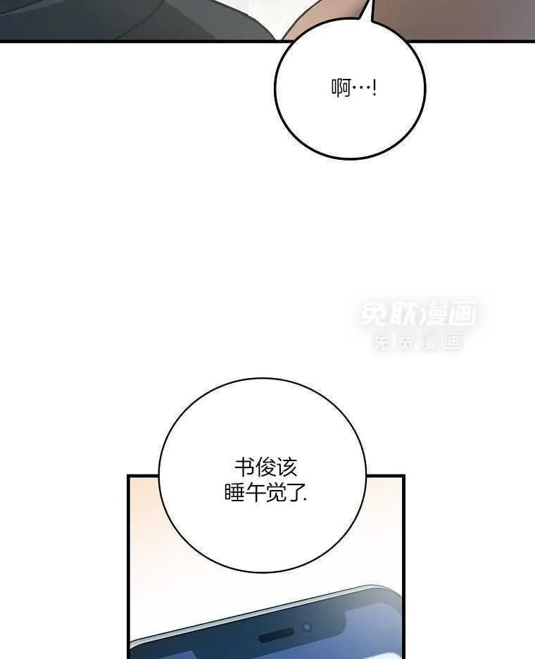27_自我介绍 第34页